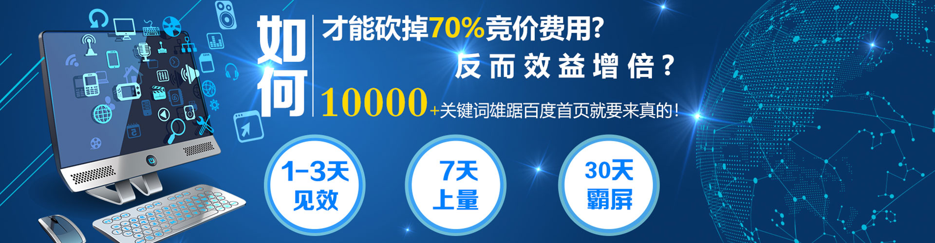 金溪sem代运营