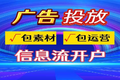 案例分享：今日头条信息流助力品牌推广