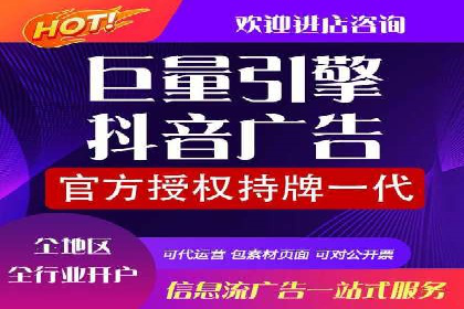 信息流广告制作全流程解析：成功案例分享